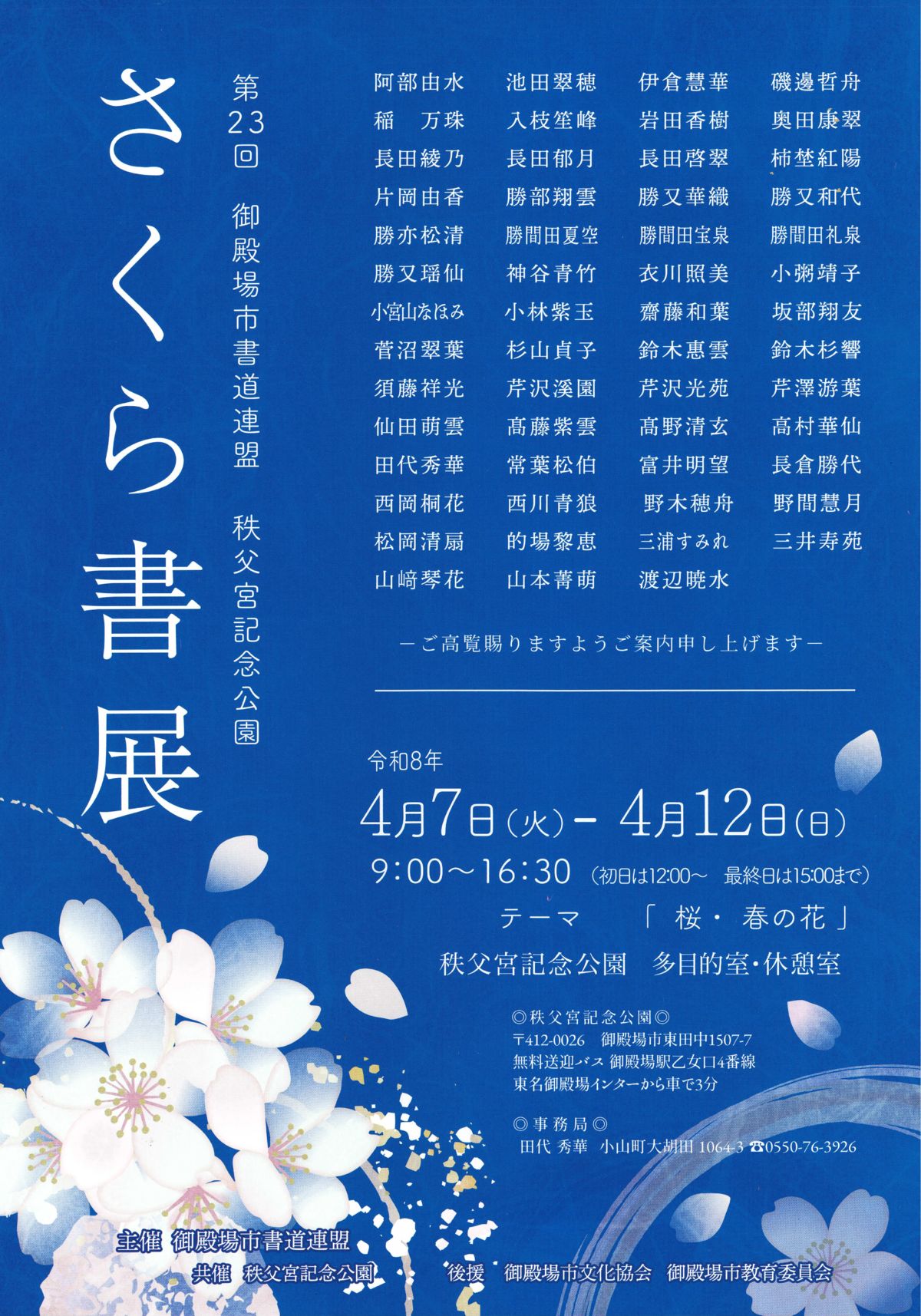 BRWD46A6A2B567F_010496のサムネイル